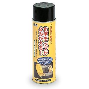 期間限定 セール価格 テラモト ニュージャンボスプレー 420mL 清掃用品 20本入(＠1本あたり...