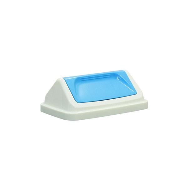 テラモト エコシャンA 215 蓋 ゴミ箱 屋内用 DS-218-721-3
