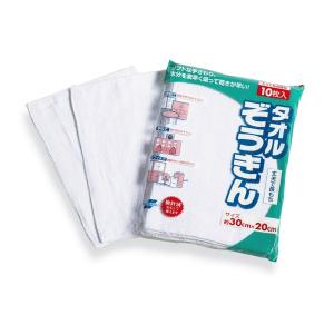 山崎産業 コンドル じょうぶおそうじタオル 12枚入 P(ピンク) 清掃用品