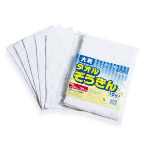 山崎産業 コンドル おそうじタオル 12枚入 P(ピンク) 清掃用品 CL521