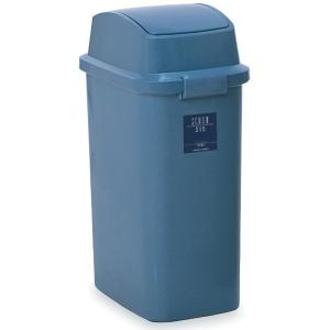 テラモト シャン315エコ ストーンブルー 31.5L ゴミ箱 屋内用 DS-218-531-3｜cc-net