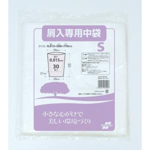 テラモト 屑入専用中袋 S 30枚入 50袋入(＠1袋あたり554.4円)DS-244-510-0｜cc-net
