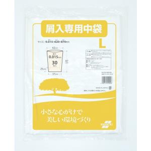 テラモト 屑入専用中袋 L 30枚入 30袋入(＠1袋あたり751.7円)DS-244-520-0｜cc-net