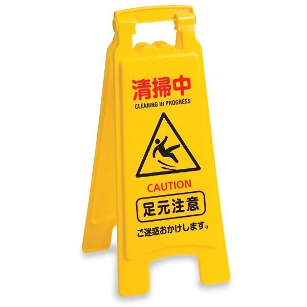 テラモト 清掃プラパネルII OT-570-811-0