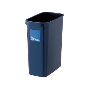 テラモト W&W くず入れ 角 12L ダークブルー ゴミ箱 屋内用 DS-986-824-8｜cc-net
