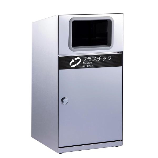 テラモト トラッシュボックス ステン プラスチック用 67L ゴミ箱 屋外用 DS-189-115-...