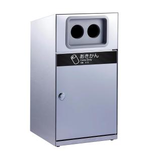 テラモト トラッシュボックス ステン あきかん用 67L ゴミ箱 屋外用 DS-189-116-0｜cc-net