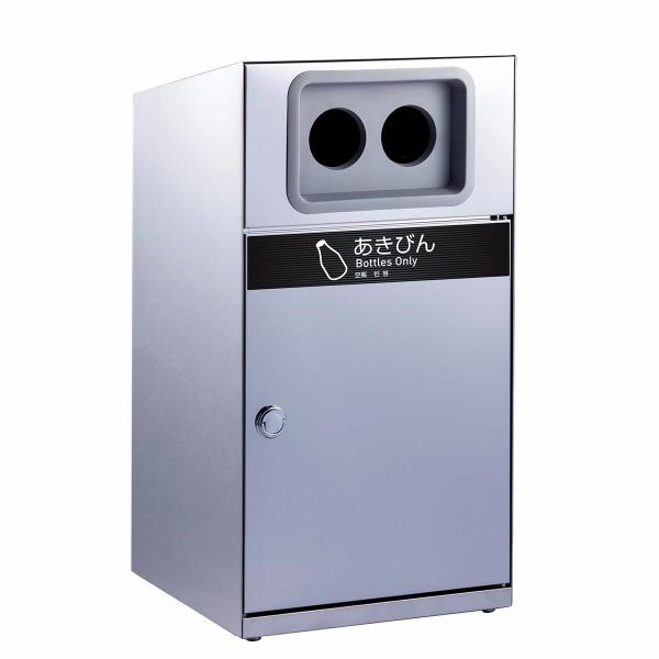 テラモト トラッシュボックス ステン あきびん用 67L ゴミ箱 屋外用 DS-189-117-0