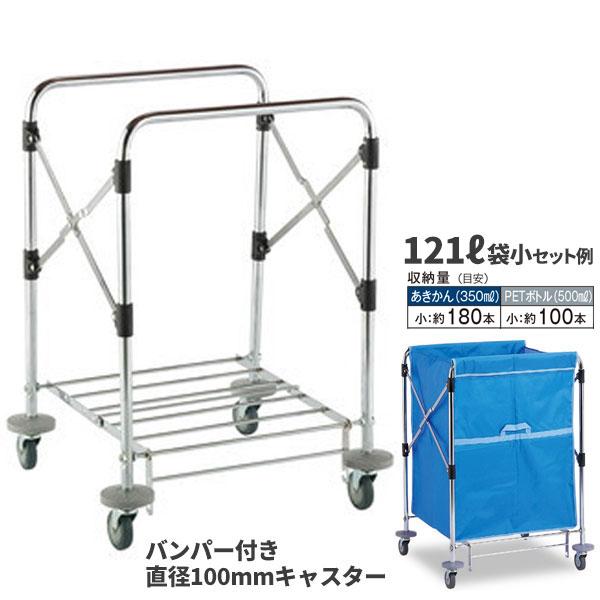 テラモト スタンディングカート フレーム 小 バンパー付 φ100mmキャスター付 DS-226-3...