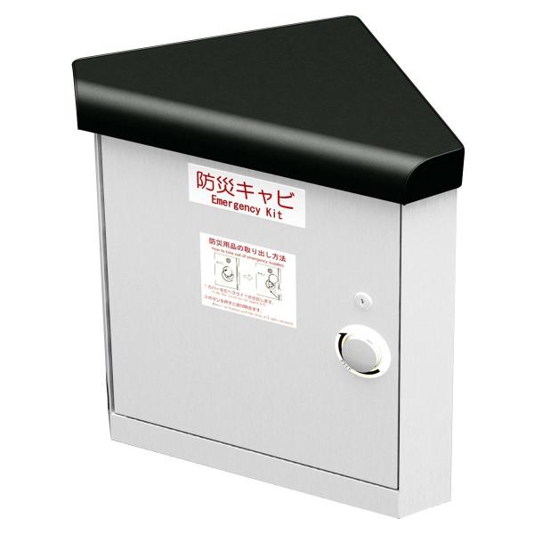 テラモト エレベーター用防災キャビ 椅子型タイプ キャビネット(屋内用) OT-961-103-0