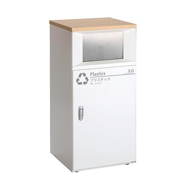 テラモト トラッシュボックスFT プラスチック用 オフホワイト 67L ゴミ箱 屋内用 DS-189...