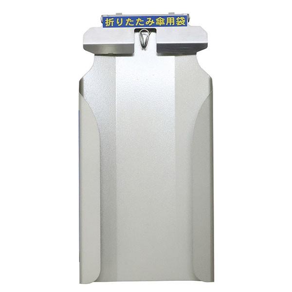 テラモト 折りたたみ傘ぽんホルダー 傘立 UB-284-730-0