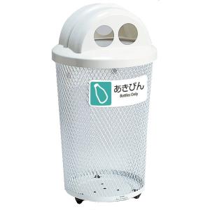 テラモト 分別グランドコーナー 430丸32 あきびん 65L ゴミ箱 屋外用 DS-195-221-6｜cc-net