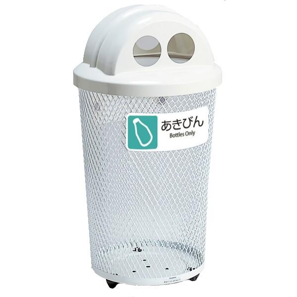 テラモト 分別グランドコーナー 430丸32 あきびん 65L ゴミ箱 屋外用 DS-195-221...