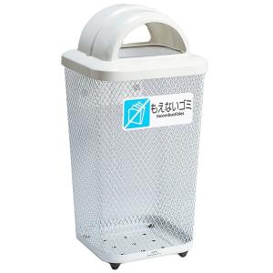 テラモト 分別グランドコーナー 440角R32 もえないゴミ 103L ゴミ箱 屋外用 DS-195-312-6｜cc-net