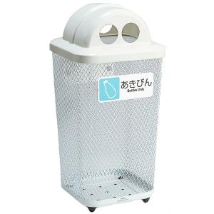 テラモト 分別グランドコーナー 440角R32 あきびん 103L ゴミ箱 屋外用 DS-195-321-6｜cc-net