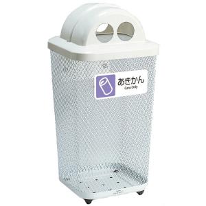 テラモト 分別グランドコーナー 440角R32 あきかん 103L ゴミ箱 屋外用 DS-195-322-6｜cc-net