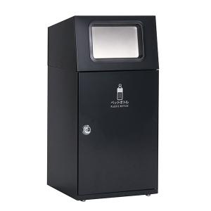 テラモト ニートST フラップ付 ペットボトル用 アーバングレー 67L ゴミ箱 屋外用 DS-165-014-8｜cc-net