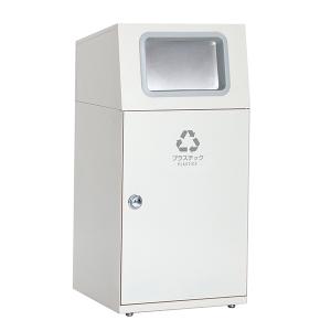 テラモト ニートST フラップ付 プラスチック用 オフホワイト 67L ゴミ箱 屋外用 DS-165-015-7｜cc-net