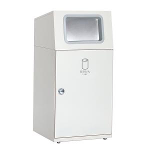 テラモト ニートST フラップ付 あきかん用 オフホワイト 67L ゴミ箱 屋外用 DS-165-016-7｜cc-net