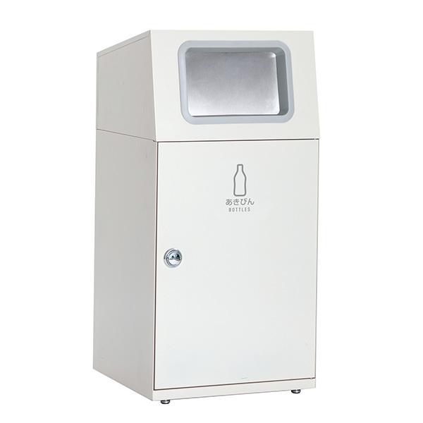 セール価格 テラモト ニートST フラップ付 あきびん用 オフホワイト 67L ゴミ箱 屋外用 DS...