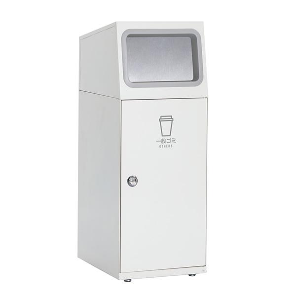 セール価格 テラモト ニートSL フラップ付 一般ゴミ用 オフホワイト 47.5L ゴミ箱 屋外用 ...