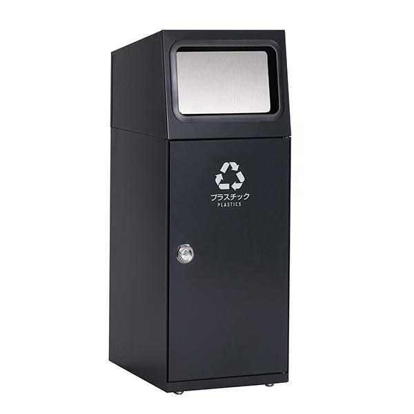 テラモト ニートSL フラップ付 プラスチック用 アーバングレー 47.5L ゴミ箱 屋外用 DS-...