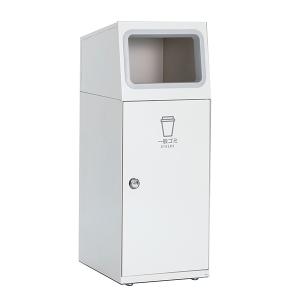 期間限定 セール価格 テラモト ニートSL 一般ゴミ用 オフホワイト 47.5L ゴミ箱 屋外用 DS-166-110-7｜cc-net
