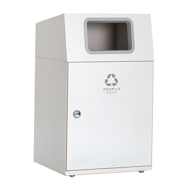 セール価格 テラモト ニートLG プラスチック用 オフホワイト 90L ゴミ箱 屋外用 DS-166...