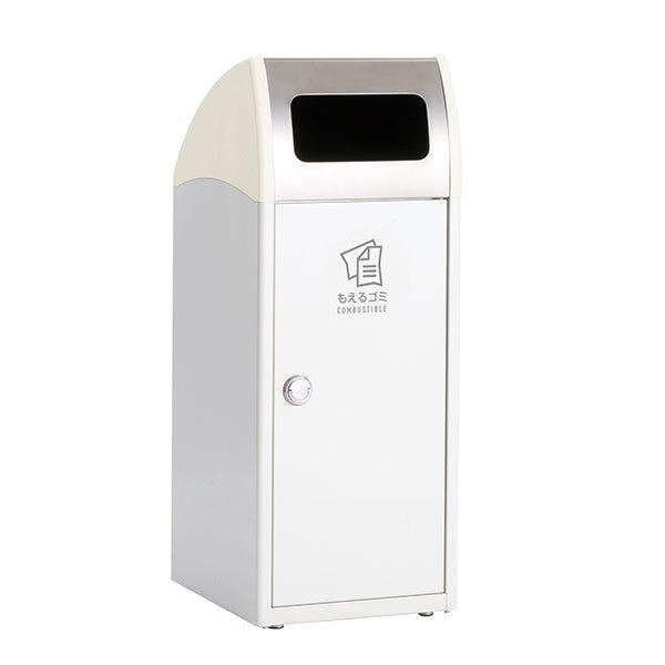 テラモト トリム TrimSL ステン もえるゴミ用 オフホワイト 47L ゴミ箱 屋外用 DS-1...