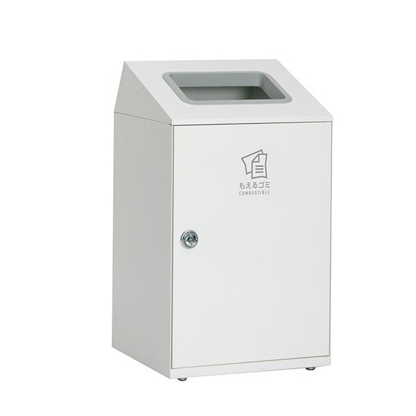期間限定 セール価格 テラモト ニートSTF もえるゴミ用 オフホワイト 67L ゴミ箱 屋内用 D...