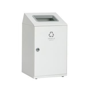 期間限定 セール価格 テラモト ニートSTF プラスチック用 オフホワイト 67L ゴミ箱 屋内用 DS-166-315-7｜cc-net