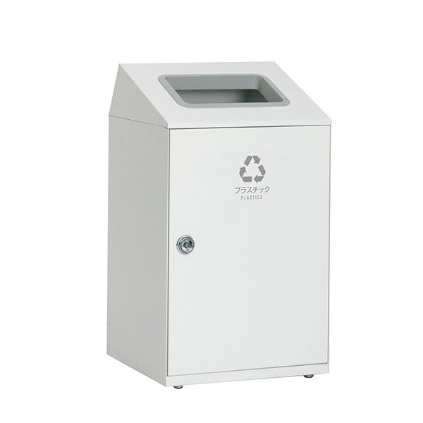 期間限定 セール価格 テラモト ニートSTF プラスチック用 オフホワイト 67L ゴミ箱 屋内用 ...
