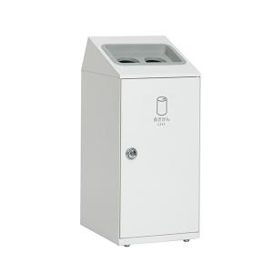 期間限定 セール価格 テラモト ニートSLF あきかん用 オフホワイト 47.5L ゴミ箱 屋内用 DS-166-416-7｜cc-net