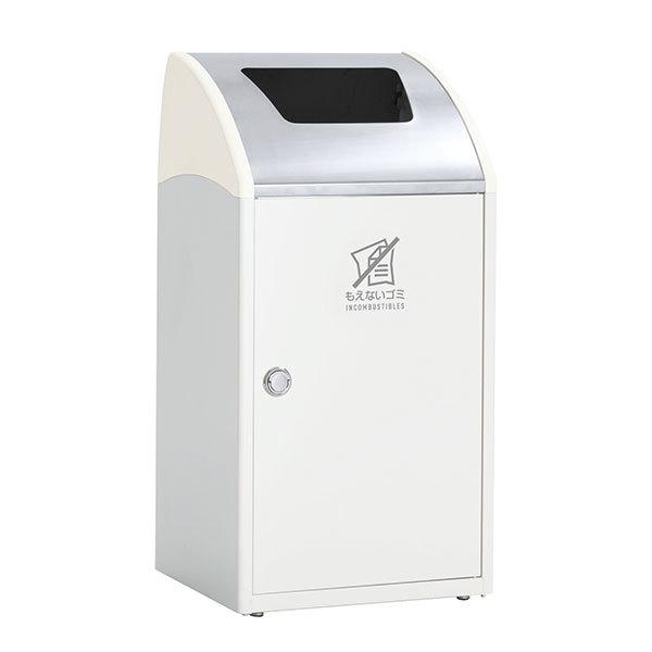 テラモト トリム TrimSTF ステン もえないゴミ用 オフホワイト 68L ゴミ箱 屋内用 DS...