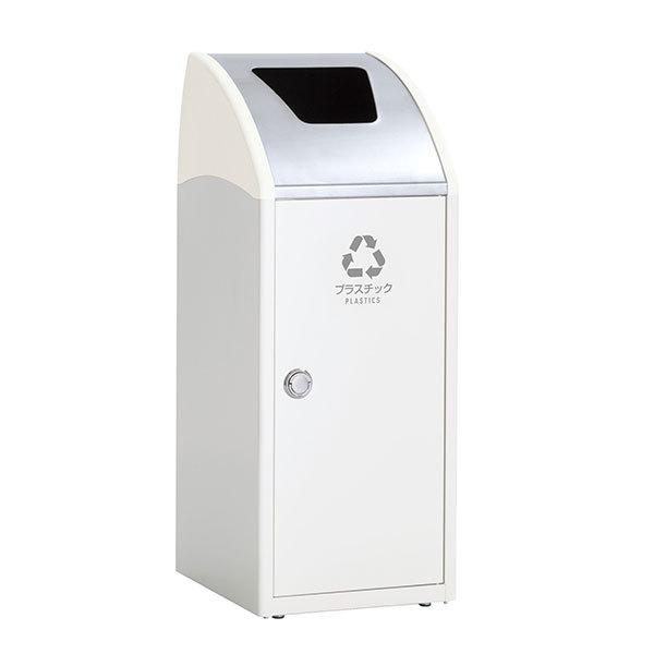 テラモト トリム TrimSLF ステン プラスチック用 オフホワイト 47L ゴミ箱 屋内用 DS...