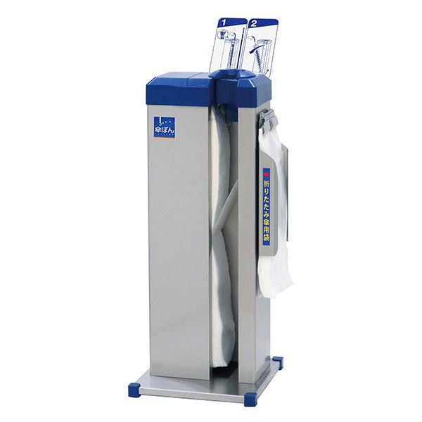 テラモト 傘ぽん KP-16BH 折りたたみ傘袋用ホルダー付 (長傘用・折りたたみ傘用袋付) 傘立 ...