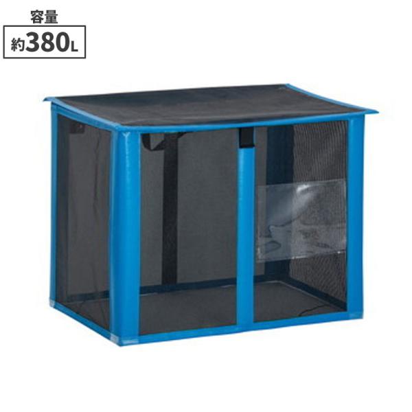 テラモト 自立ゴミネット 折りたたみ式 黒 380L 運搬・カート DS-261-013-9