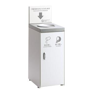 テラモト 飲み残し回収FT オフホワイト 22L ゴミ箱 屋内用 DS-189-700-7｜cc-net