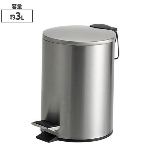 テラモト ペダルボックス 静音タイプ ステン 3L ゴミ箱(屋内用) DS-238-703-0
