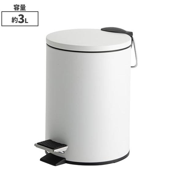 テラモト ペダルボックス 静音タイプ ホワイト 3L ゴミ箱(屋内用) DS-238-703-8