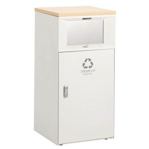 テラモト トラッシュボックスFTタッチレス オフホワイト プラスチック用 ゴミ箱(屋内用) 67L DS-189-555-7｜cc-net