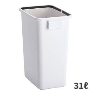 テラモト エコ分別カラーペールW35 本体 ゴミ箱(屋内用) 31L DS-194-435-0｜cc-net