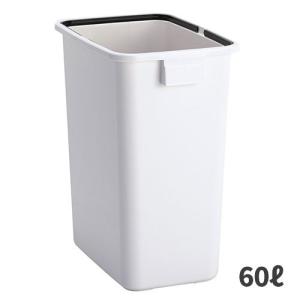 テラモト エコ分別カラーペールW65 本体 ゴミ箱(屋内用) 60L DS-194-465-0｜cc-net