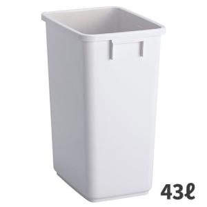 テラモト エコ分別トラッシュペールW40 本体 ゴミ箱(屋内用) 43L DS-245-400-0｜cc-net