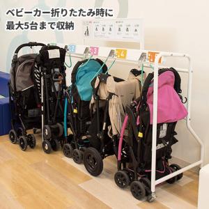 テラモト ベビーカースタンド 5台用 OT-5...の詳細画像1