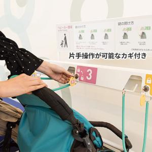 テラモト ベビーカースタンド 5台用 OT-5...の詳細画像2
