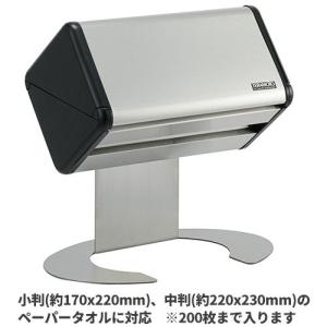期間限定セール 山崎産業 コンドルC 感染対策 飛沫防止パネルAP 600幅 