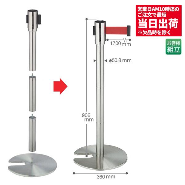 セール価格 テラモト ジョイントパーテーションD ベルト赤 SU-660-900-2