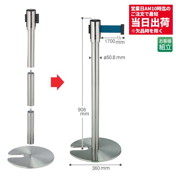 セール価格 テラモト ジョイントパーテーションD ベルト青 SU-660-900-3